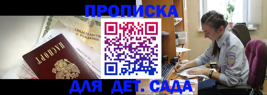 прописка поиск в Талдоме