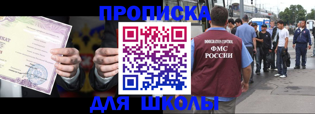 регистрация для дет. сада в Талдоме